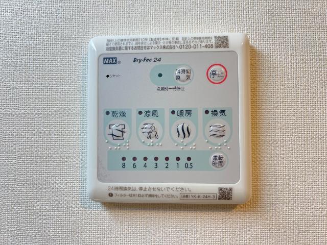 （仮称）柳島アパートＡ棟新築計画105号室 浴室乾燥機（イメージ）