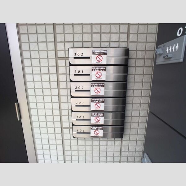 ロイジェントパークス レイクタウン Ⅱ　F 集合ポスト