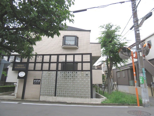 クレッセント三軒茶屋 外観