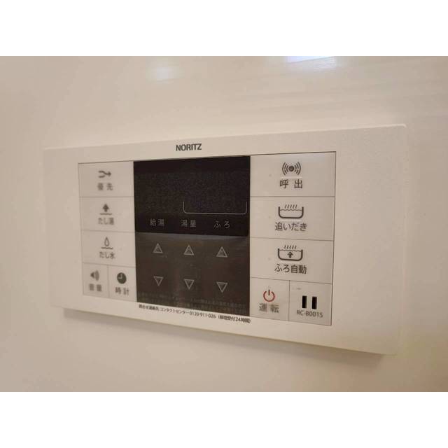 セルティスⅡ 給湯リモコン　UB内