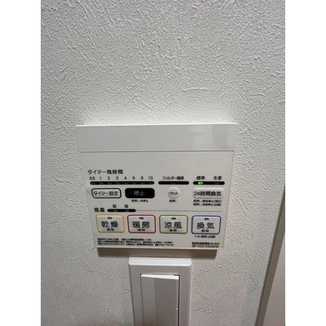 プレール・ドゥーク川口並木706号室 部屋その他