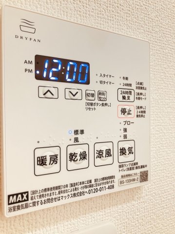プライムアーバン中野上高田301号室 浴室乾燥機あり