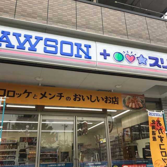 レノンストリート0203号室 【コンビニエンスストア】ローソン＋スリーエフ港北樽町店まで39ｍ