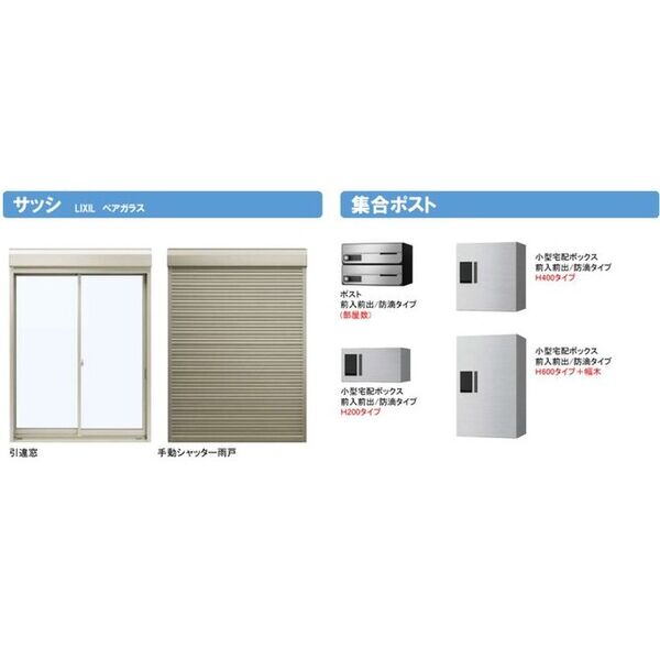 Le　Grand　Maita0303号室 部屋その他