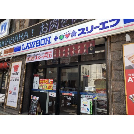 ＯＬＩＯ神田 周辺