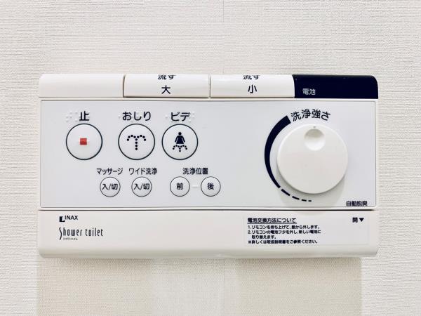 Ｂｒｉｌｌｉａ　ｉｓｔ　北沢2階 トイレ