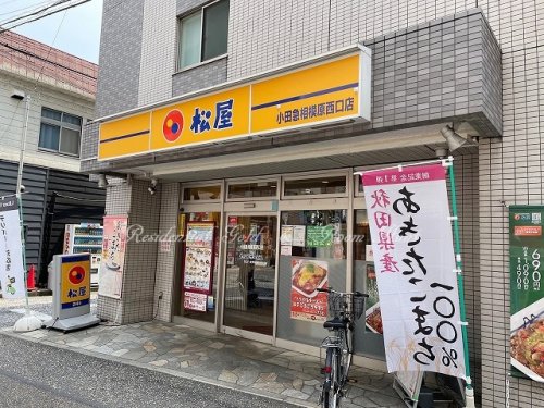 ｂ’ＣＡＳＡ相模原ｒｅ-ｂｏｒｎ203号室 【弁当】松屋 小田急相模原西口店まで849ｍ