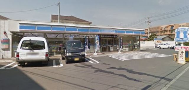 エイト小和田 【コンビニエンスストア】ローソン茅ヶ崎菱沼店まで541ｍ