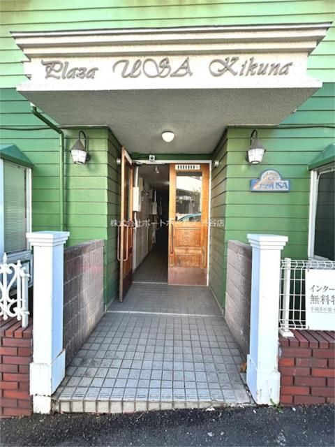 プラザＵＳＡ菊名 エントランス