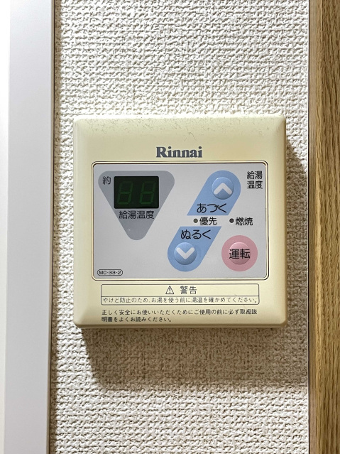 スカイコート日本橋 同タイプ参考写真