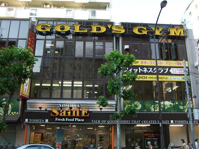 ステージファースト大塚 よしや大塚店