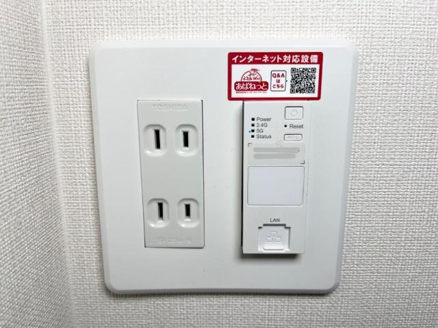 メゾンアルス101号室 ネット無料
