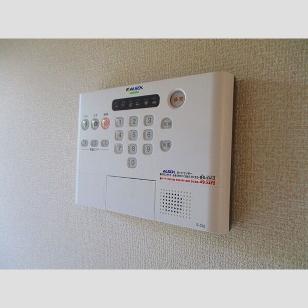 ラヴィーベル　東館 ALSOK　ホームセキュリティ