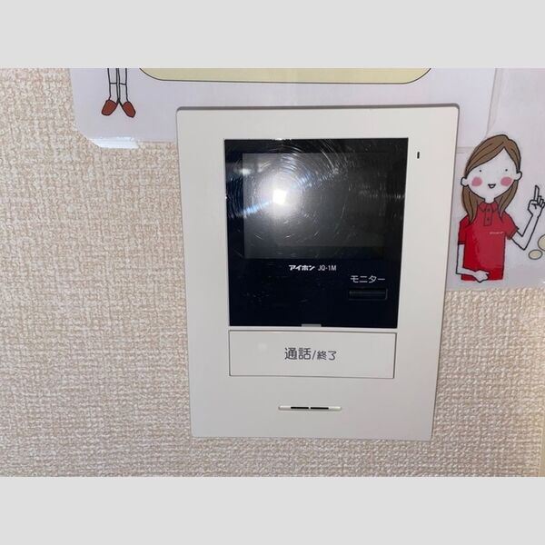 エクセルハイム海宝202号室 テレビインターホン
