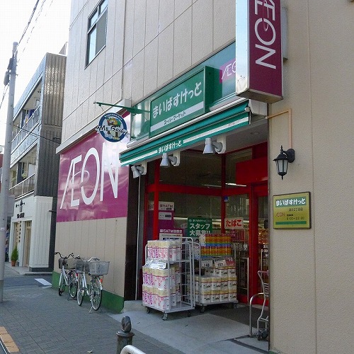 ステージグランデ清澄白河アジールコート まいばすけっと深川2丁目店