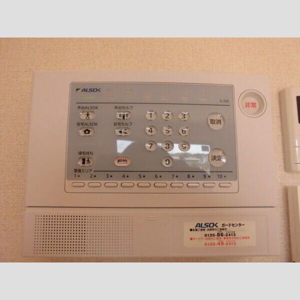 ソレイユ・アイビー ALSOK