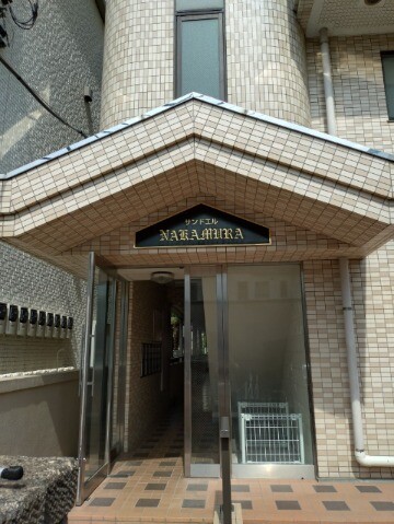 サンドエル中村 エントランス