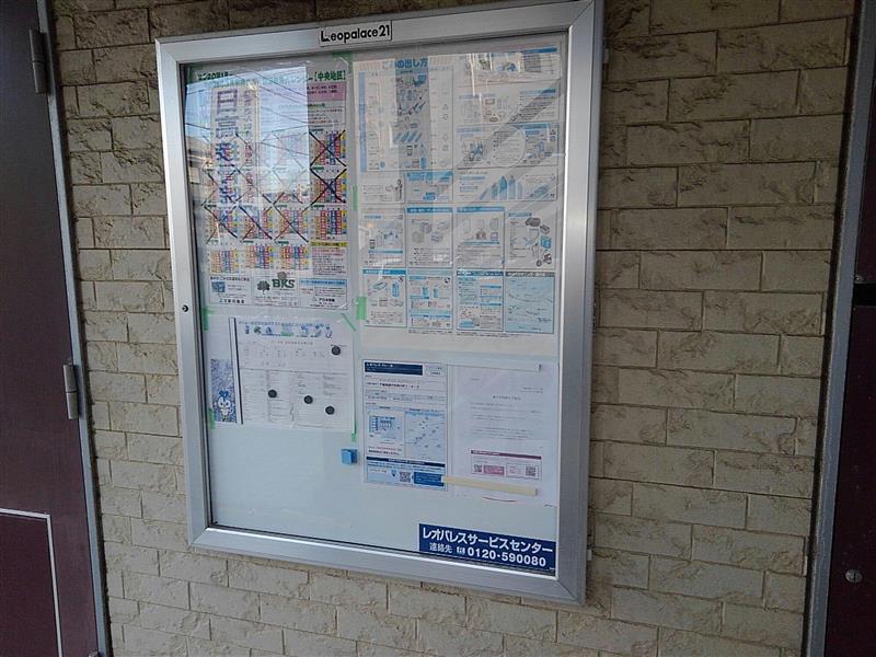 レオパレスクレール201号室 部屋その他