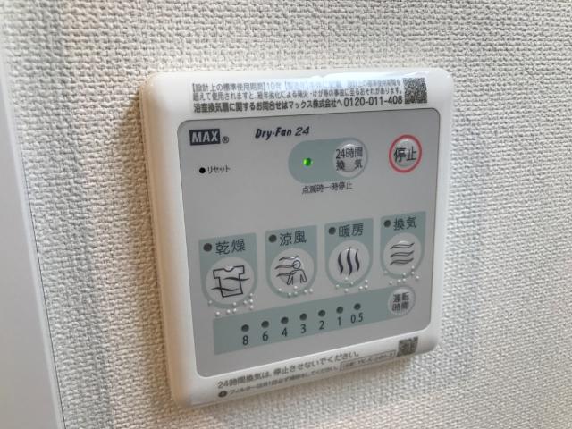 Ｇｒａｎｄ Ｂｅｌｌ Mallｅ （グランド　ベル　マレ） 室内設備