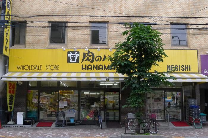 ステージファースト根岸 肉のハナマサ根岸店