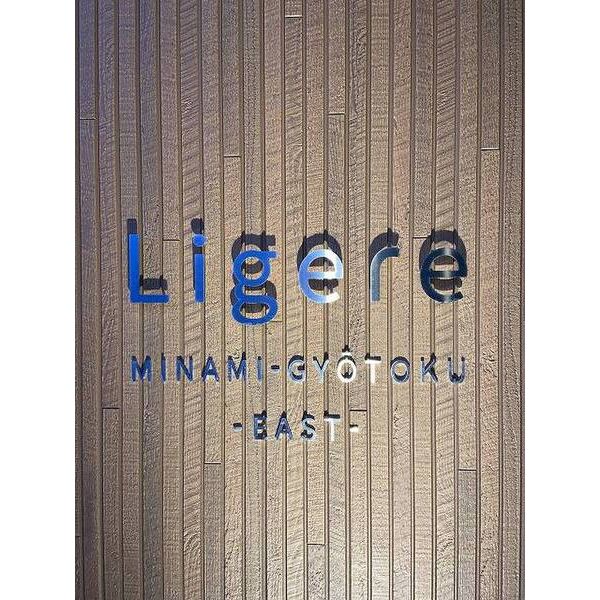 Ligere南行徳East 外観