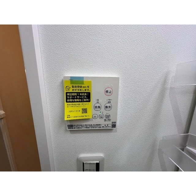 エステイトB東岩槻106号室 部屋その他