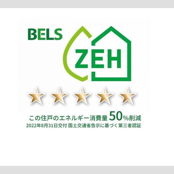 ハイピクチャー　　E棟302号室 BELSマーク(住戸)