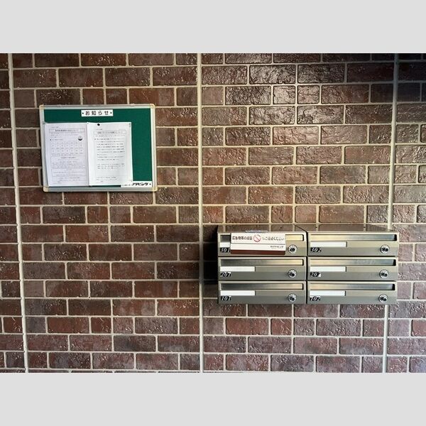 ロイヤルヒル North・SouthN201号室 集合ポスト