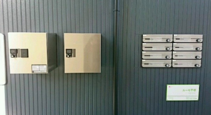 ルーモ平塚2階 部屋その他