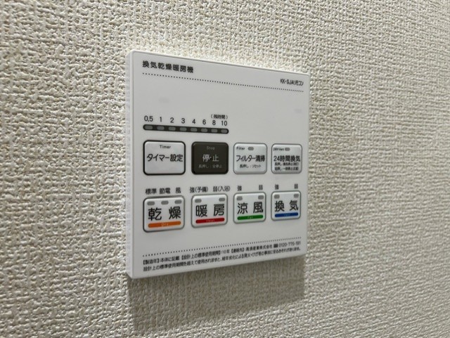 パークサイドA号室 部屋設備