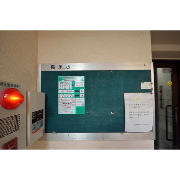 メゾン内田 部屋設備