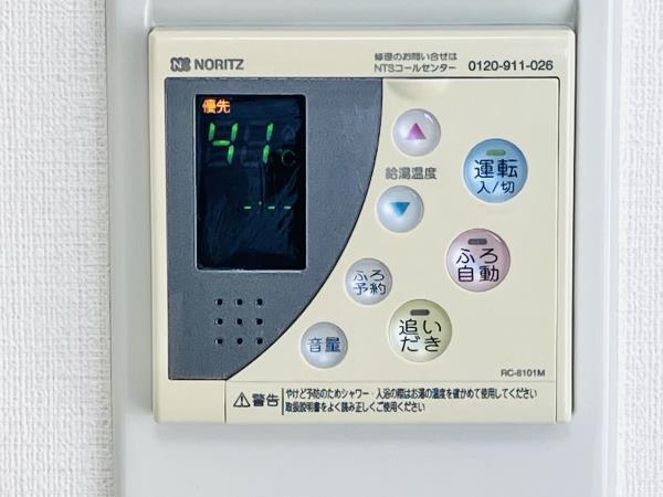 アールコート上野毛2階 部屋設備