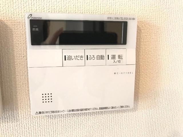 グランドパレスⅡ 給湯器