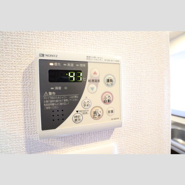 ノーブルヒルズ1005号室 浴室設備