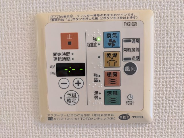 リュクス千歳船橋505号室 部屋設備