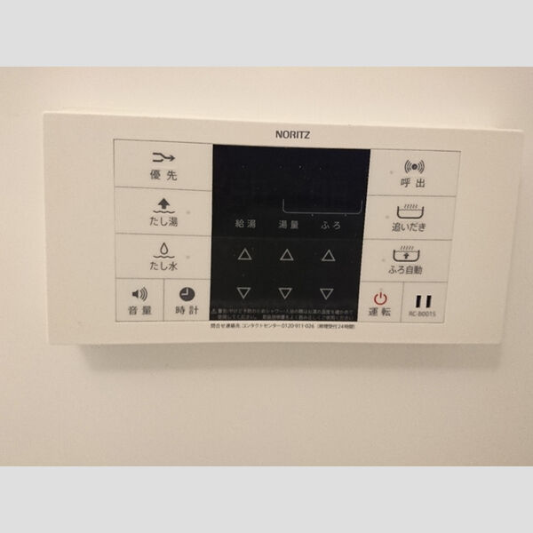 Tryall305号室 追い焚き付給湯リモコン