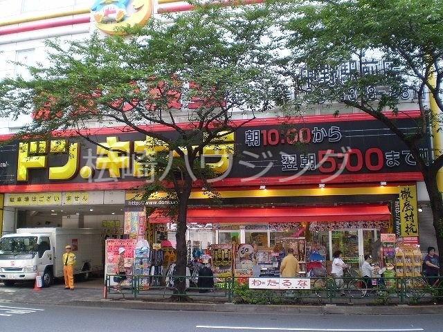 アプリコットハウス中野 ドン・キホーテ中野駅前店