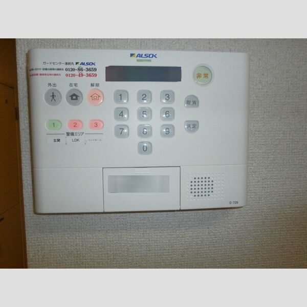 フレシール ALSOKホームセキュリティー