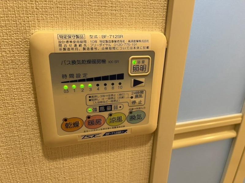 クレイシア西早稲田3階 同建物別部屋の参考画像