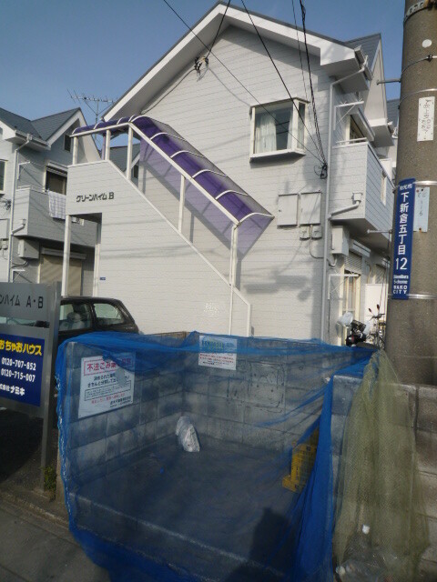 グリーンハイムB1階 部屋その他