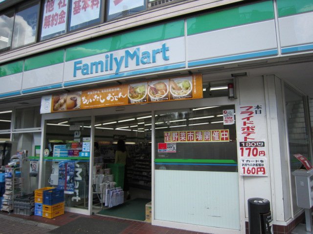 クレイン目白 ファミリーマート目白駅前店まで223ｍ