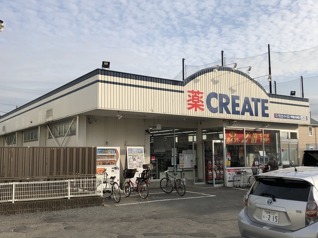 クローバーハイツ0206号室 【ドラッグストア】クリエイトエス・ディー平塚大神店まで818ｍ