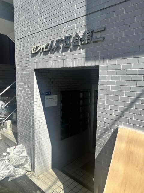 セントヒルズ西台第弐 エントランス