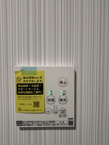 アーバニティテラス0201号室 301号室写真