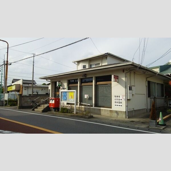 グレイス浜野　D 浜野郵便局　948m