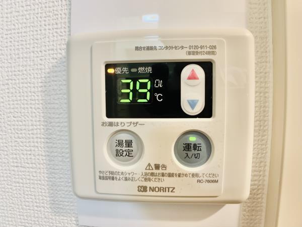 サニーハイツ1階 部屋設備