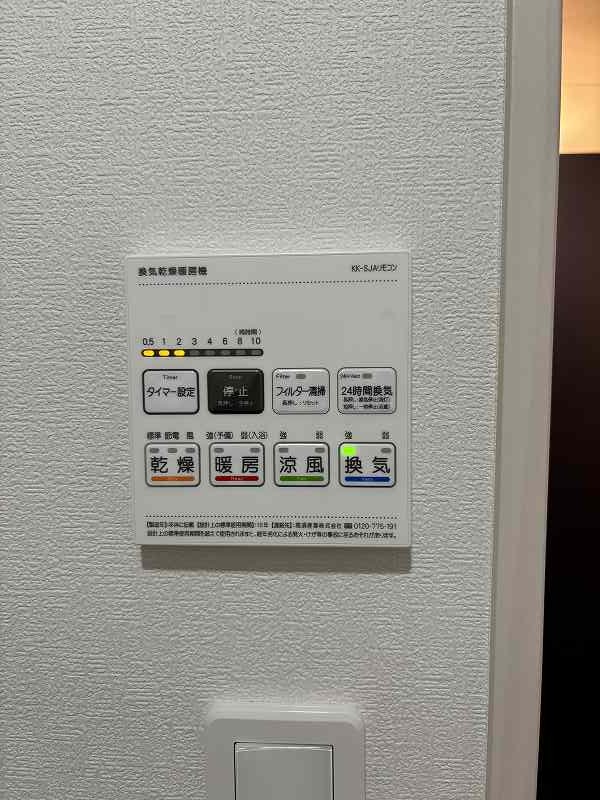 シュバーンⅡ1階 部屋その他