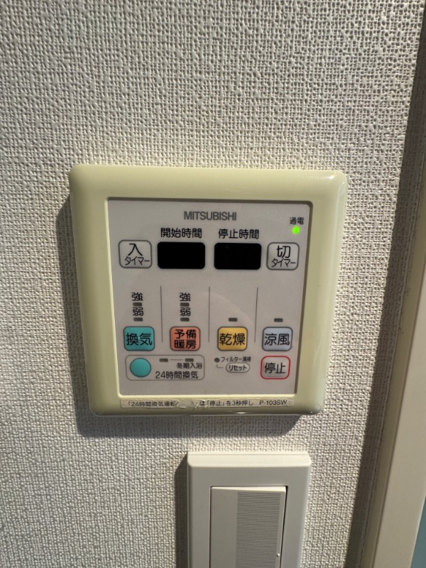 レジディア大島 部屋設備