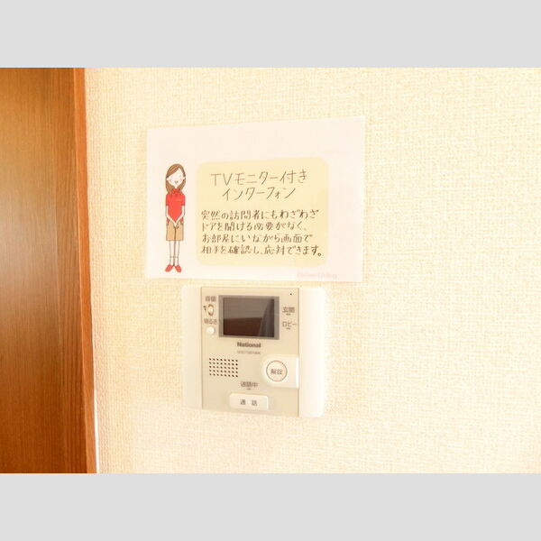 グランシャリオ　D303号室 部屋その他