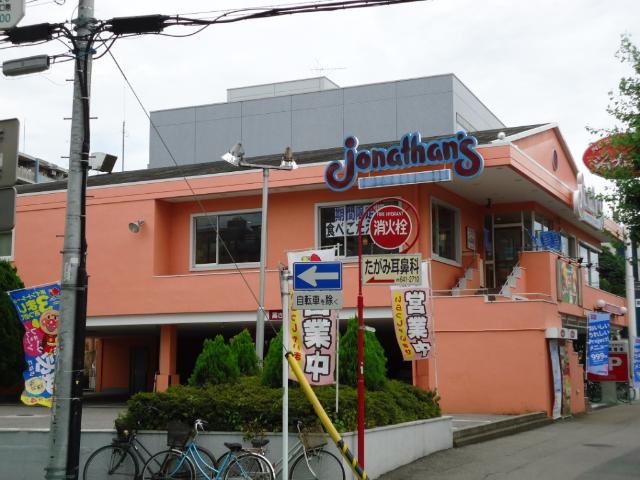 Ｌｏｔｕｓ　Ｖｉｓｔａ　堀の内（ロータス ヴィスタ・堀の内） ジョナサン大宮東町店まで974ｍ